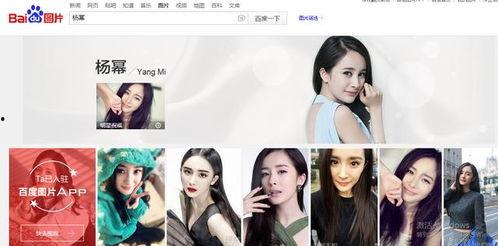 营销号为什么要黑明星